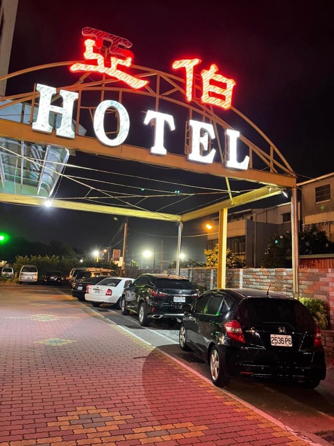 Abbo Hotel Tainan Exteriör bild